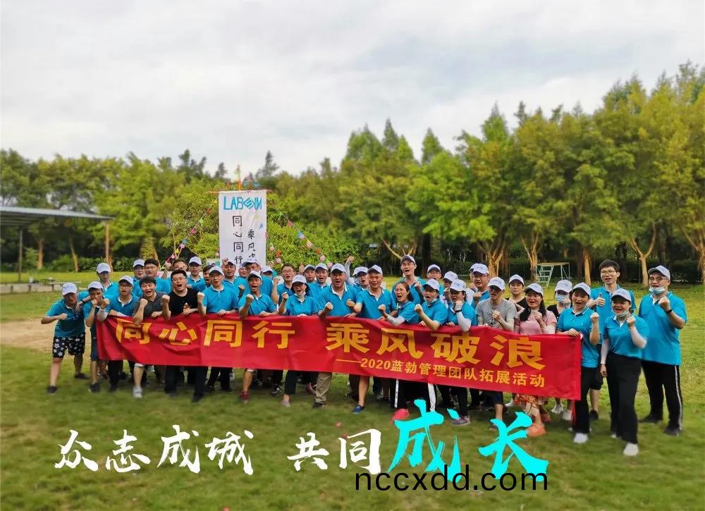 藍勃生(sheng)物(wu)筦(guan)理(li)糰(tuan)隊(dui)搨(ta)展(zhan)活動