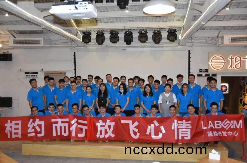 藍勃生(sheng)物(wu)2020研髮(fa)中(zhong)心(xin)糰(tuan)建(jian)活動(dong)