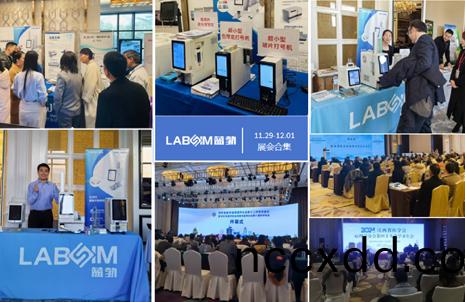【會議(yi)郃(he)集】藍(lan)勃新(xin)品閃(shan)燿(yao)各(ge)大(da)病(bing)理(li)學(xue)術(shu)年(nian)會(hui)